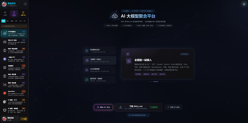 AI漫剧画面效果展示