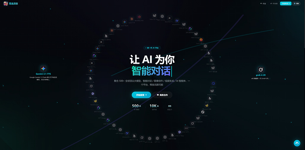 商业视频制作实拍